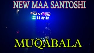 NEW MAA SANTOSHI, BERHAMPUR  // CELEBRITY KING // MUQABALA @odiamusical_dj #trending #bhasani#dj