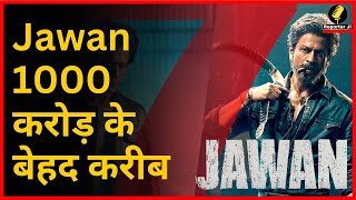 Jawan Box Office Collection Day 16: फ्राइडे की कमाई में Jawan को झटका