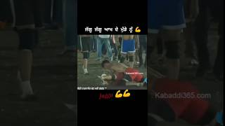 Jaggu hakamwala kabaddi #trendingreels #jagguhakamwala #kabaddireels #youtubeshorts #viralvideo