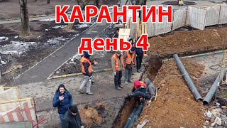 Карантин, день 4. Москва, 2 апреля 2020 г. Съёмка с дрона. (Moscow, quarantine)