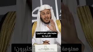 الشيخ عزيز العنزي