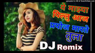 Ye_Mazya_Pillu_Aaj_Prapose_Marte_Tula_Full_Bass_Mix_DJ_Amol_n_VijayDada