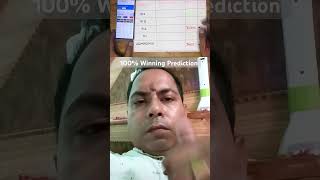 Mantrimall se paise kaise kamaye, 100% Winning Prediction #trending #viralshorts #predictiongame