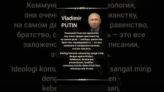 Vladimir Putin #35 | Deep Thoughts | Indonesian-Russian-English #quoterusiaindonesia #quotes #wisdom