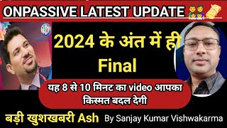 #ONPASSIVE || Onpassive Live || 2024 के अंत में ही.. किस्मत बदल देगी By Sanjay Kumar Vishwakarma