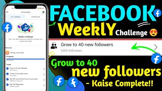 Grow to 40 new followers kya hai || Grow to 40 new followers Facebook Page