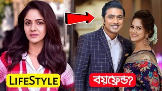 খড়কুটো সিরিয়ালের গুনগুন এর আসল পরিচয় জানেন? !! বয়ফ্রেন্ড? পরিবার? শিক্ষা? ইনকাম? !! Khor Kuto Gungun