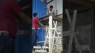 water tank Machan