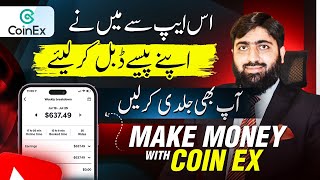 Double Your Money with Coin EX, Earn Money Online in Pakistan with Coin Ex Tokens, Spot Trading