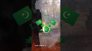 Defence Day || 6th September || #pakistanzindabad  #shorts #defencedaystatus #shortsvideo