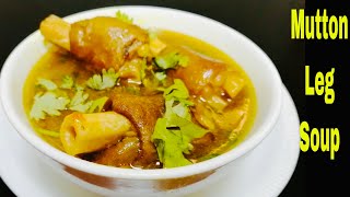 Mutton Leg Soup |ആട്ടിൻ കാൽ സൂപ്പ് ഈസിയായി വീട്ടിൽ തയ്യാറാക്കാം|Healthy Mutton Soup|Easy Mutton Paya