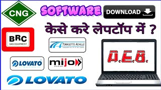 Download CNG softwares for laptops - software download kare । @Guru.m