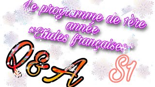 Le programme de 1ère année des études françaises s1|Q & R :شحال من موديل غنقرا؟ علاش كيهدر كل موديل