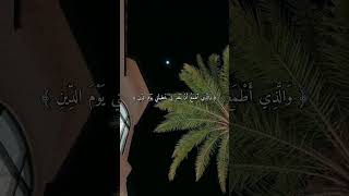 ممكن متابعتي لمحبي القرأن الكريم ❤️❤️🇲🇦🤲🔋