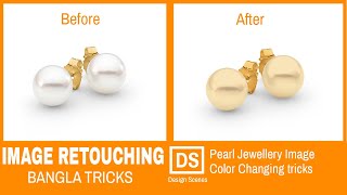 Pearl Jewellery Photo Retouch (Color Change)। Bangal tutorial 2020