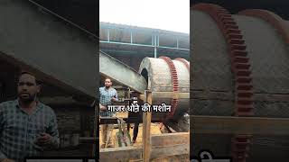 अमन विश्वकर्मा इंजीनियरिंग वर्क्स #trending #shorts #viral #agriculture #new #videos #factory