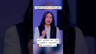 الكاتبة والمدربة أسماء والي