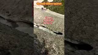 ग्लेशियर को टूटते आपने ऐसे कभी नही देखा होगा Pahalgam Gleshiar #jammukashmir #ytshorts