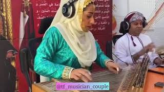 مقطع من أغنية أنتي المحبة ياعُمان 🇴🇲عزف الثنائي طلال & فرح