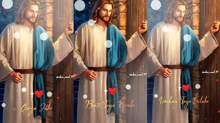 Girja Jabe Binti Toye Karabe ✝️❤️ // Jesus Sadri/Mundari Christian Status Video ❤️ //