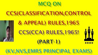 MCQ ON CCS(CLASSIFICATION,CONTROL & APPEAL)RULES 1965, CCS(CCA)RULES,(PART-1)