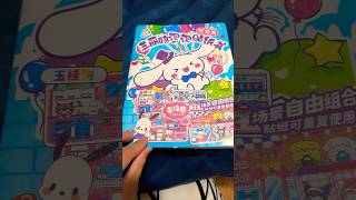 Sanrio Quite Book #sanrio #shortsviral