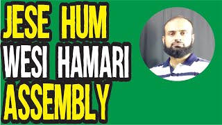 Jese Hum Wesi Hamari Parliament | Beadab Assembly