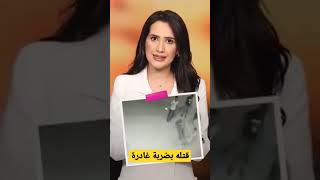 فاجعة الجزائري الذي قتل جاره بعد أن طلب منه احترام عائلته.