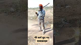 #shortvideo #pubgmobile 🥰🥰🥰 मेरे कर्म फूट गए मैया