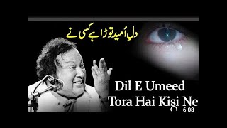 dil e umeed tora hai kisi ne  || Nusrat Fateh Ali Khan || Sad Songs 2023