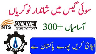 Gas and Oil Development jobs 2021 || OGDCL Jobs