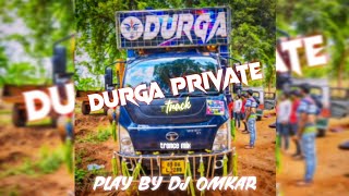 DJ DURGA PRIVATE TRACK || TRANCE MIX || DJ OMKAR