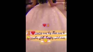 :ڪاٰטּ ياٰ مڪاٰטּ وجماٰل بناٰت اٰدلـب اٰحـتـࢦ الـمـڪاٰטּ🧸😌💚"!.اٰدلـبية ياٰ عين عمڪ🍓💚"!.