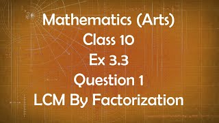 Class 10th General Maths Arts Group Ex 3.3 Question 1 LCM By Factorization