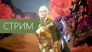 Lineage2M Вечерний стрим / Арбалет 73 на Леона 2