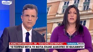 Ξελιγωμένοι για χρήμα και εξουσία