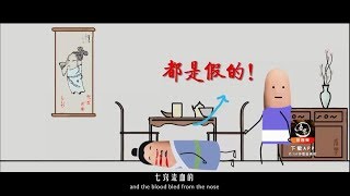 古代的砒霜什麼味？真的能毒死人嗎？|What is the taste of ancient arsenic? Can it really poison people?