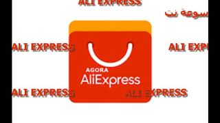 J'AI TESTÉ ALI EXPRESS  مشترياتي من علي اكسبريس