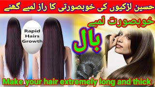 get long and thick hair |strong hair| make hair longer and stronger |hair oil | rapid hair growth |