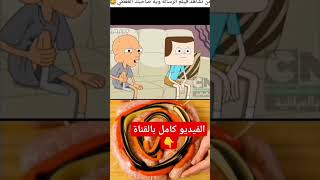 تحشيش صنديحه لعبة العراق وعمان #ضحك #متابعه