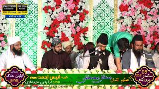 New Tilawat Qari Muneer Ahmad Naeemi / Tilawat Quran Pak beautiful voice