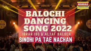 Sindhi Pa Tae Nachan | Balochi Dancing Song 2022 | @NoshadProduction