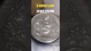 2017 5 Rupee Coin|Silver coin| #coin #shorts #trending #viral #youtubeshorts #rear