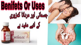 optilets m tablet uses and benefits in urdu hindi – headache – female tablets – tips & tricks 2023