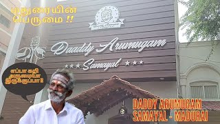 Daddy Arumugam samayal |Daddy Arumugam Hotel |Daddy Arumugam Briyani |Village food factory