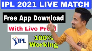 IPL live Kaise Dekhe 2021 | IPL live app 2021| free me IPL 2021 Kaise Dekhe | IPL live 2021