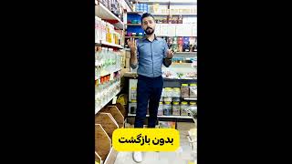 تقویت ریش و سبیل اینستاگرام attarifandogh 09185632611عطاری گرگان عطاری فندق بهترین عطاری گرگان زالو