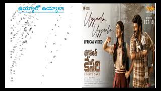 telugu songs lyric | telugu new movie songs lyrics | uyyalo uyyalaa song lyrics ||