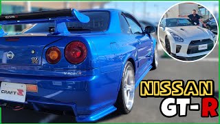 GT-R R34 SKYLINE e R35 NISMO: Qual desses carros esportivos da Nissan você escolheria?🔥