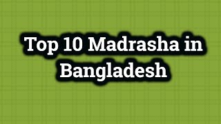 Top 10 Madrasha In Bangladesh | Best hifz madrasa in dhaka